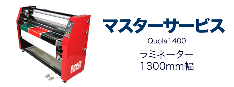 MasterServis Quola1400
